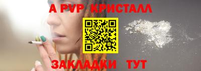 дистиллят марихуана Апшеронск