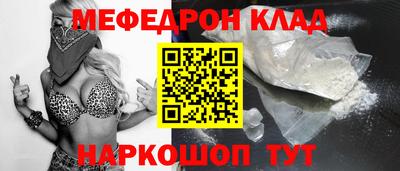 дистиллят марихуана Апшеронск