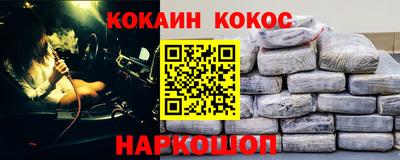 дистиллят марихуана Апшеронск