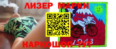 дистиллят марихуана Апшеронск