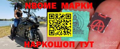 таблы Апрелевка