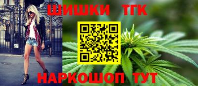 дистиллят марихуана Апшеронск