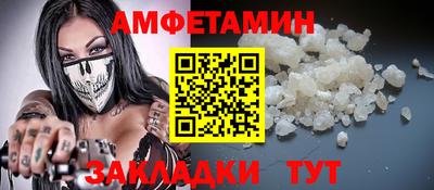 таблы Апрелевка