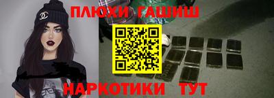 таблы Апрелевка