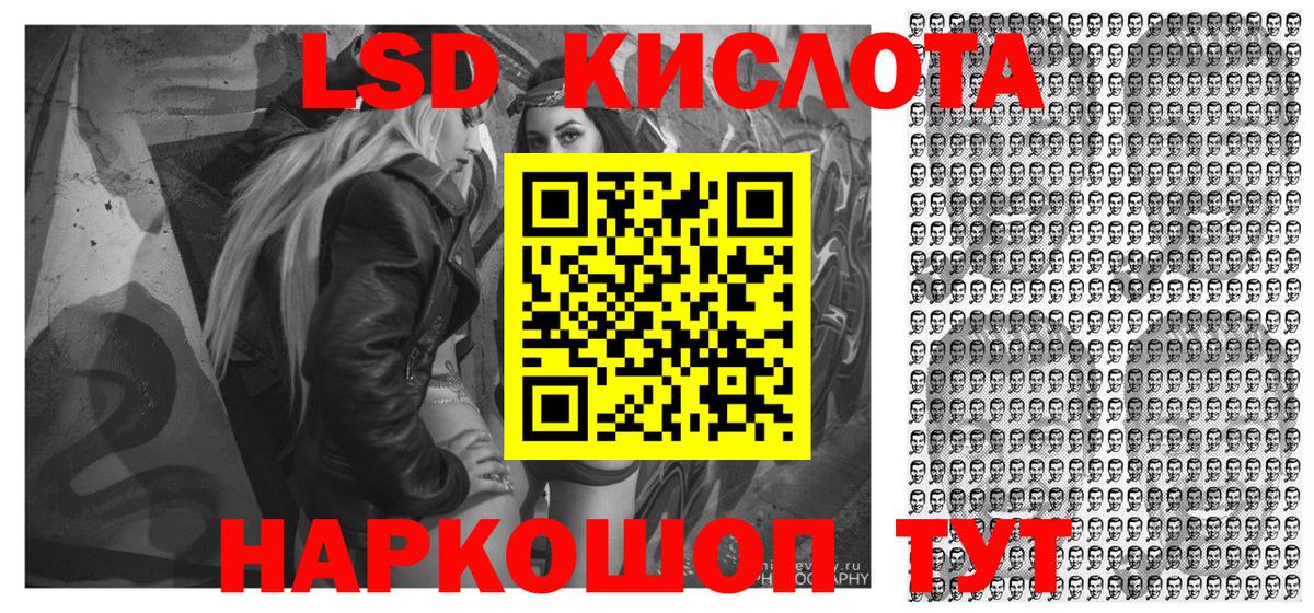 Марки 25I-NBOMe 1,5мг  Марки 25I-NBOMe 1,5мг  Удомля 