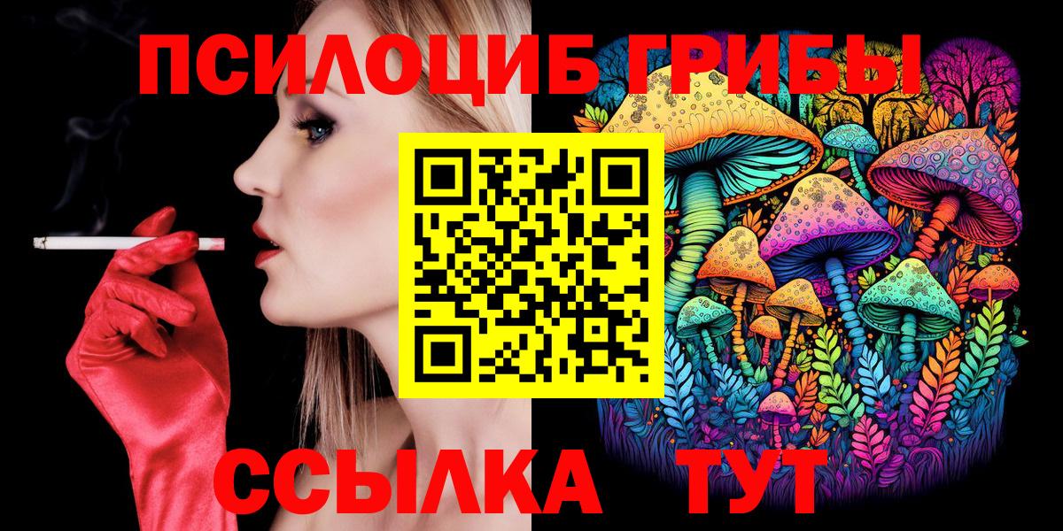 АМФЕТАМИН Удомля